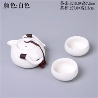亞光一壺兩杯旅行套裝