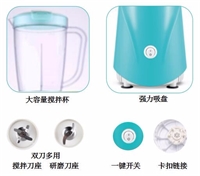 鮮果樂(lè) · 料理機(jī)