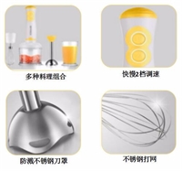 小旋風(fēng)·手持?jǐn)嚢铏C(jī)