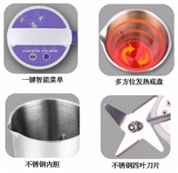 豆味源·豆漿機