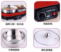 雙劍食客·電火鍋