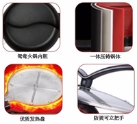 鮮香鍋·電火鍋