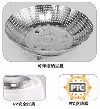 優(yōu)倍樂·納豆機