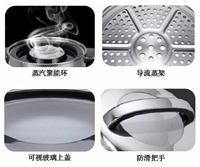 蒸滿味·電蒸籠