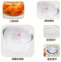 美味金剛 · 光波爐