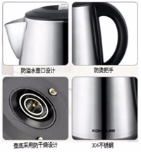 茗源壺 · 電熱水壺