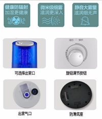 愛琴海 ·加濕器