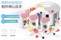 酸奶機(jī)