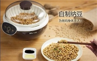 酸奶機(jī)