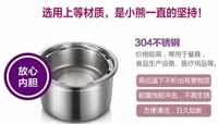 電飯盒