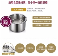 電飯盒