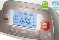 電燉盅