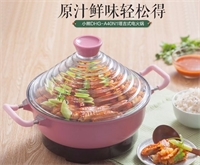 電火鍋