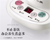 養(yǎng)生壺