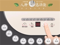 養生壺