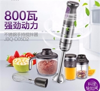 攪拌器