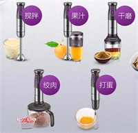 攪拌器