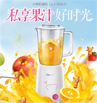 料理機