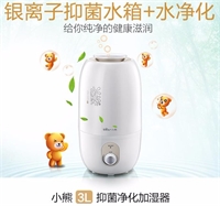 加濕器