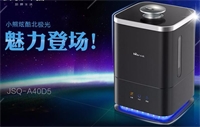 加濕器