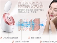 蒸臉器
