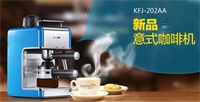 咖啡機
