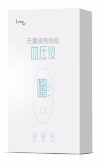 無疆便攜智能血壓儀