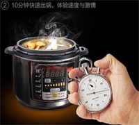 美的電壓力鍋 PCS5011HM