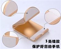 鋁合金手機本支架
