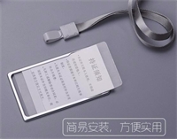 B款鋁合金工作牌(高光邊緣）