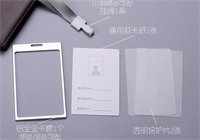 DM款鋁合金工作牌