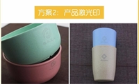 小麥碗套裝 LMD-MX-004