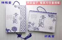 翻蓋青花瓷四件套 LMD-QHC-021