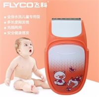 FLYCO/飛科FC5812兒童理發器推子嬰兒成人理發工具靜音剃頭刀電推剪