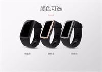 百事通 智能跨界手環