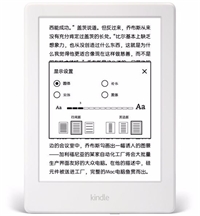 亞馬遜Kindle X 咪咕 電子書閱讀器