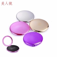 美人圓鏡移動(dòng)電源