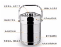 不銹鋼保溫提鍋 T8028