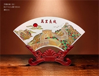 17寸扇形系列萬里長城工藝擺件