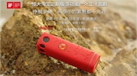 戶外多功能藍牙音響 i2