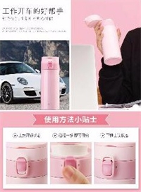 輕量彈跳杯  81804