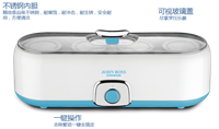FASHION 易家– 多功能酸奶機