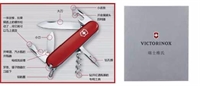 軍刀時尚保溫杯兩件套 CN.VACUUM-CUP02.01.KIT