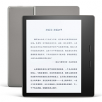 亞馬遜Kindle Oasis 2017新版電子書閱讀器尊貴版電紙書IPX8防水 32GB版