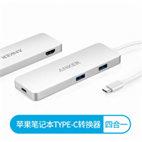 Anker安克 蘋果MacbookPro筆記本type-c擴展塢USB轉(zhuǎn)換器HUB 4K