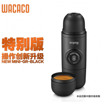 WACACO MINIPRESSO GR便攜式咖啡機