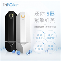 Tripollar Pose美容儀以色列家用美體儀RF多極射頻美容器+標(biāo)配1盒pose專用凝膠