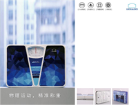 健康菱鏡·機械人體秤 型號：LSC-A02FU