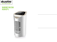 DAC60G 桌面空氣凈化器