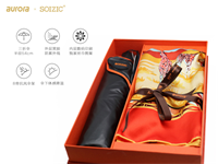 aurora x soizic絲巾藝術(shù)傘套裝 夢(mèng)回肯尼亞
